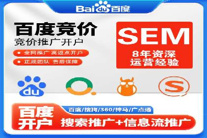 某企业SEM推广策略的调整与效果提升