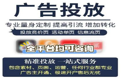 百度竞价包年服务深度解析：某企业如何实现流量转化